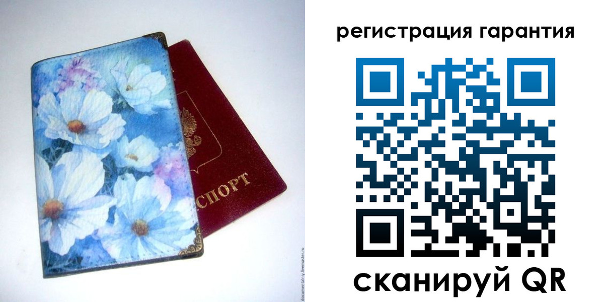 временная регистрация собственник в Болотном