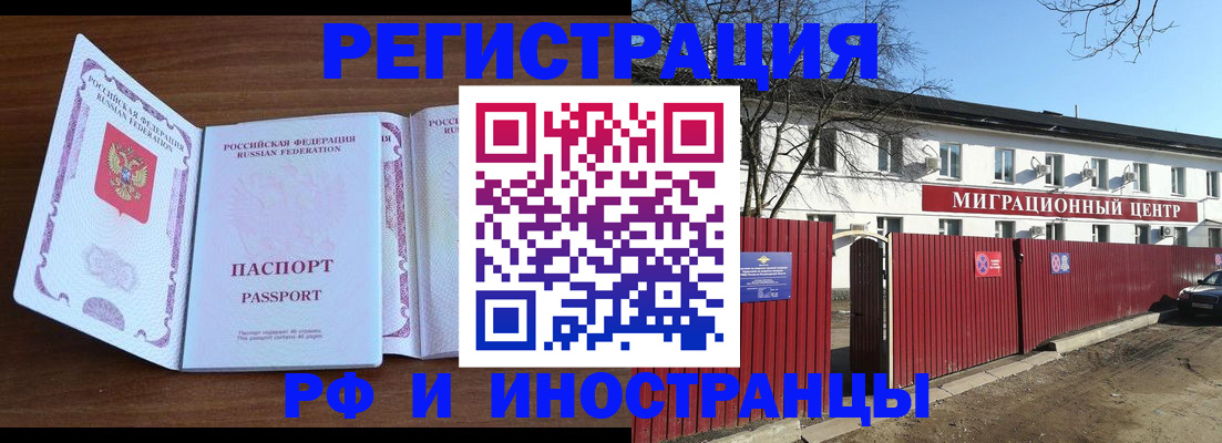 пропишу в квартире в Болотном