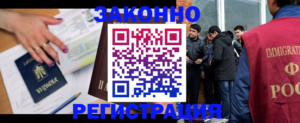 пропишу в квартире в Болотном